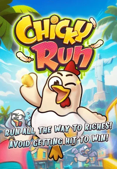 game