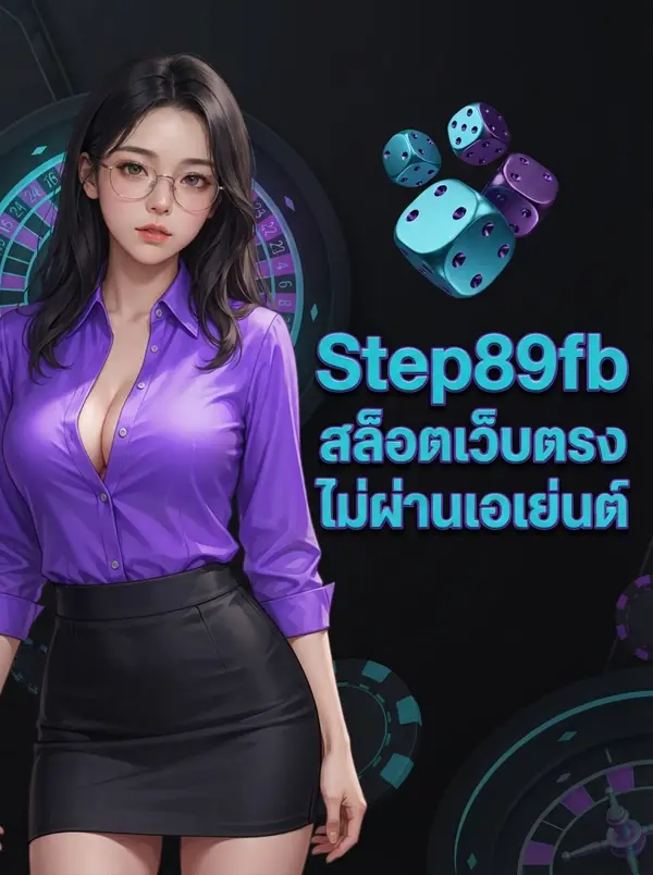 Step89fb